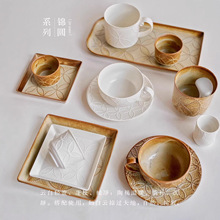 简约日式盘铜钱草角皿 复古小方盘 新中式果盘 餐盘 小食碟小托盘