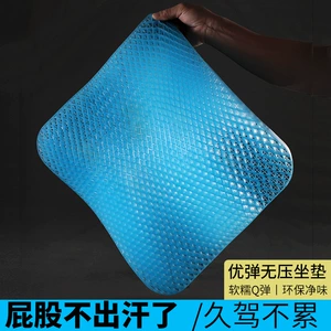 Yay avtomobil sərinlədici monolit gel oturacaq yastığı, petək nəfəs alan silikon