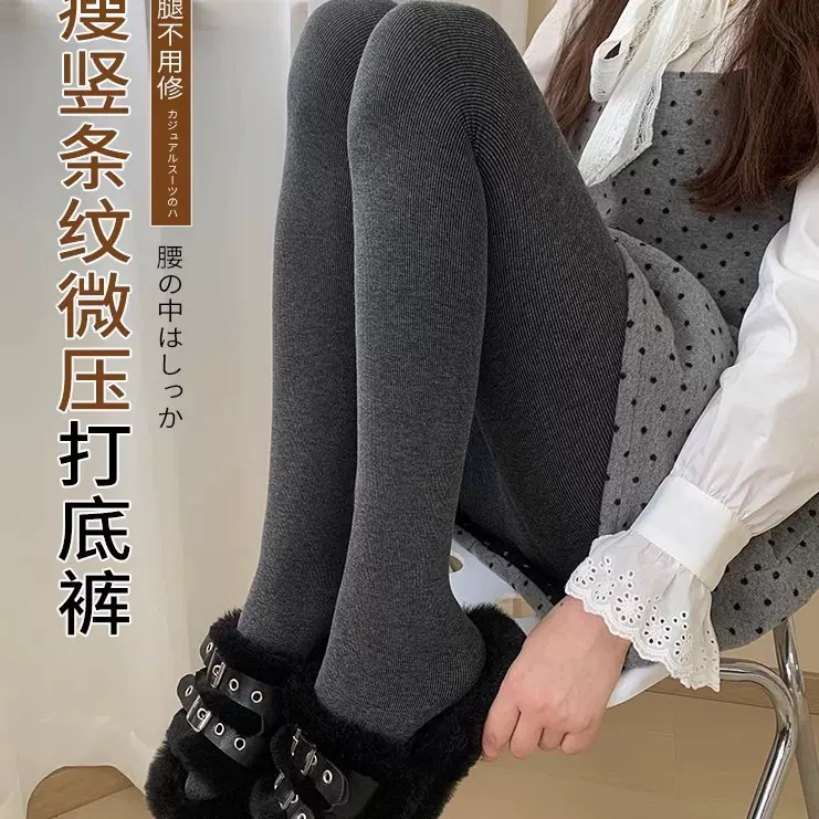 日系加绒加厚烟灰色连裤袜秋冬季保暖打底裤袜女棉竖条纹显瘦春秋