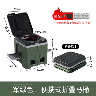 Emergency Camping Toilet Stool | Kempinq və səyahət - army-green-toilet-drawstring-trash-bag-solidifier-storage-bag