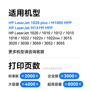 �m�û���2612A����HPA HPī��HP5 HPPlus  8�׼ӷ�M5mfp A Q6A