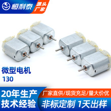 �a��̩/130΢��늙C����b��܇�����R�_늄���ˢ������ֱ����Ħ