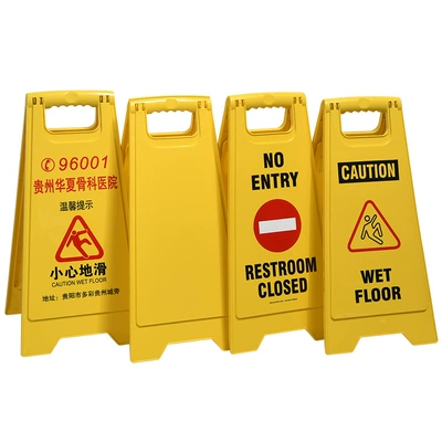 carefully slippery A sign, Warning sign