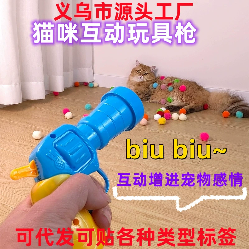 Поставки для домашних животных Новые игрушки для кошек Интерактивная кошка для кошек