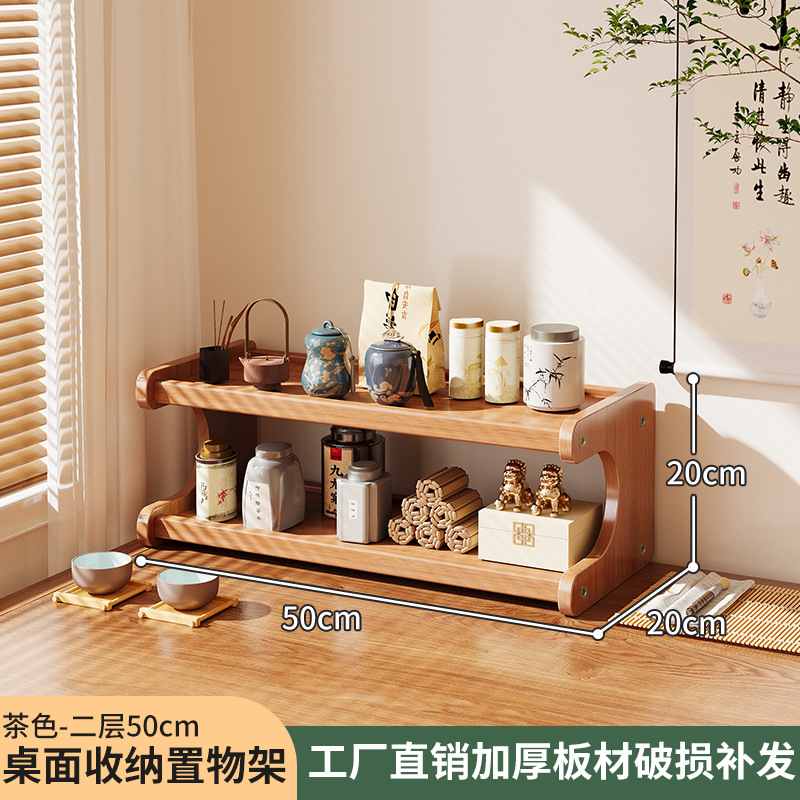 2단 데스크탑 수납선반 50CM