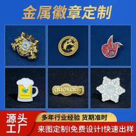 定制烤漆徽章仿珐琅公司企业logo浮雕校徽异形纪念章胸章定做仿古