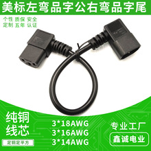 ��Ҏ��Ʒ�ֹ����^�� SJT 3*16AWG�~�� �ҏ�Ʒ��βAC�Դ���S��