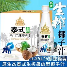 ̩ʽ��եҬ��֭1.25L ����6ƿ/2ƿҬ��Ҭ����Ꭷ�м��x�Ʒ��S