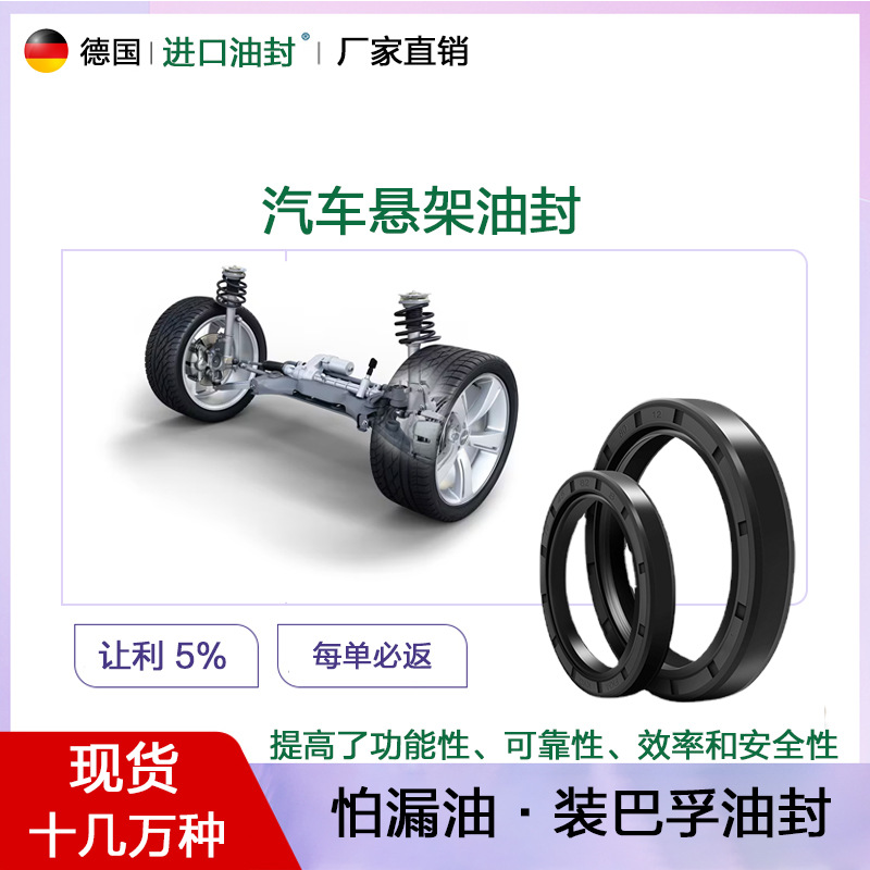 22x42油封22*42*5 22/42/7 22.42.8 224210 22x42x1112油封密封圈