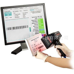 LVS-9580-DPM Barcode Verifier �~˼�ϸ߾��ȶ��S�a�ȼ��z�y�x