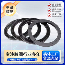 厂家供应丁腈橡胶O型圈液压油封U油缸密封圈橡胶垫气封防水气缸