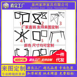 创意桌子脚架茶几台脚架桌脚支架办公桌方管腿支架铁艺桌腿