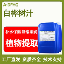 Դ�^���S �ט��֭1kg ���yƷ���߼���ԭҺ  ˮ��ԭ�� �ט��֭
