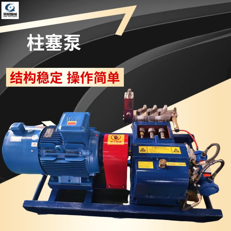 厂家出售柱塞泵 规格齐全矿用柱塞泵 结构稳定3DK-SZ煤层注水泵