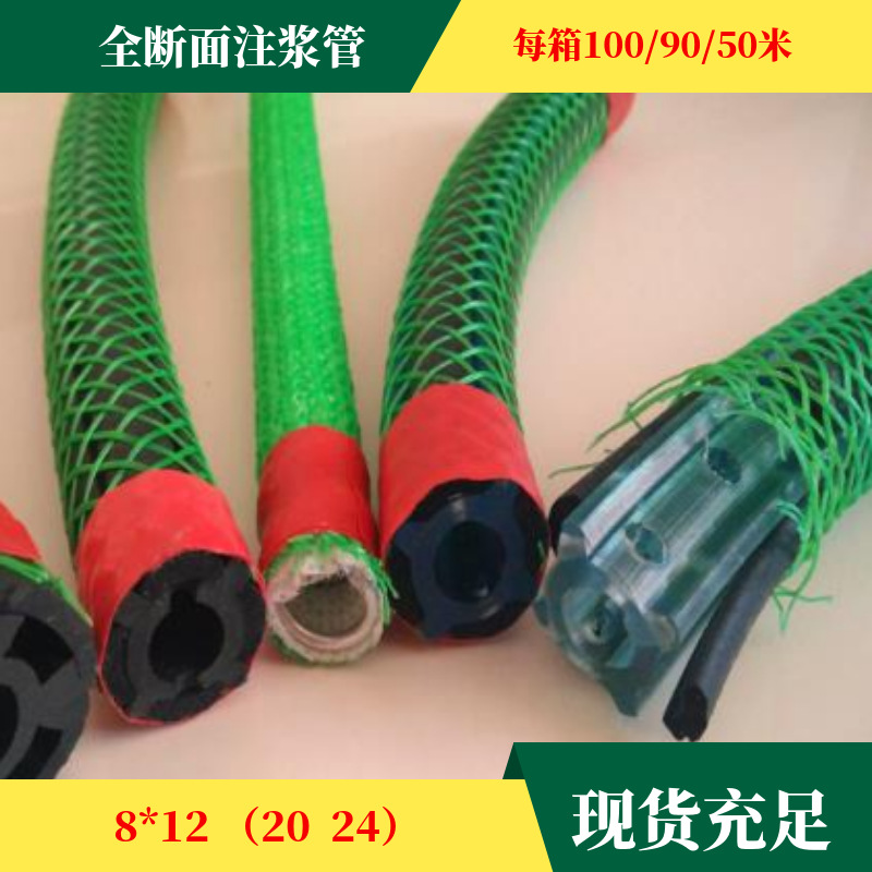 现货供应 8x24 20 重复复式全断面注浆管8x12一次钢丝骨架注浆管