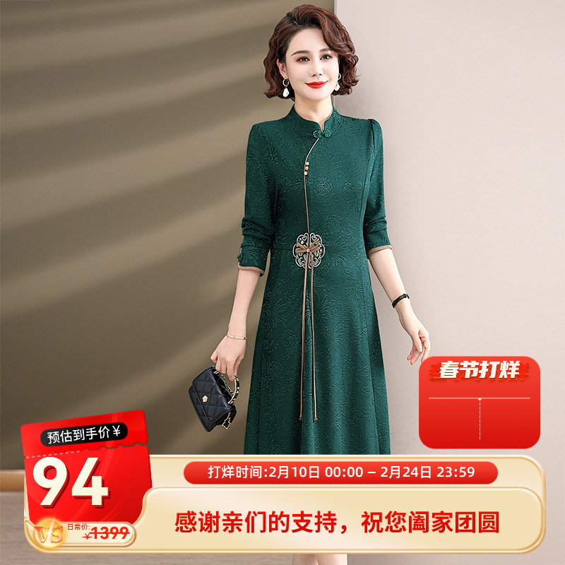 New Chinese-Style National Style Qipao Dress for Middle-Aged Mothers, 2025 Spring and Autumn New Model, Elegant Dress for Middle-Aged and Elderly Women New Chinese-Style National Style Qipao Dress for Middle-Aged Mothers, 2025 Spring and Autumn New Model, Elegant Dress for Middle-Aged and Elderly Women