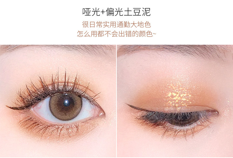 Mingxi Zhi dual-color Eyeshadow palette: Earth tone, pearlescent, matte, golden flash, polarized light, small plate, portable Pumpkin color eyeshadow palette undefined