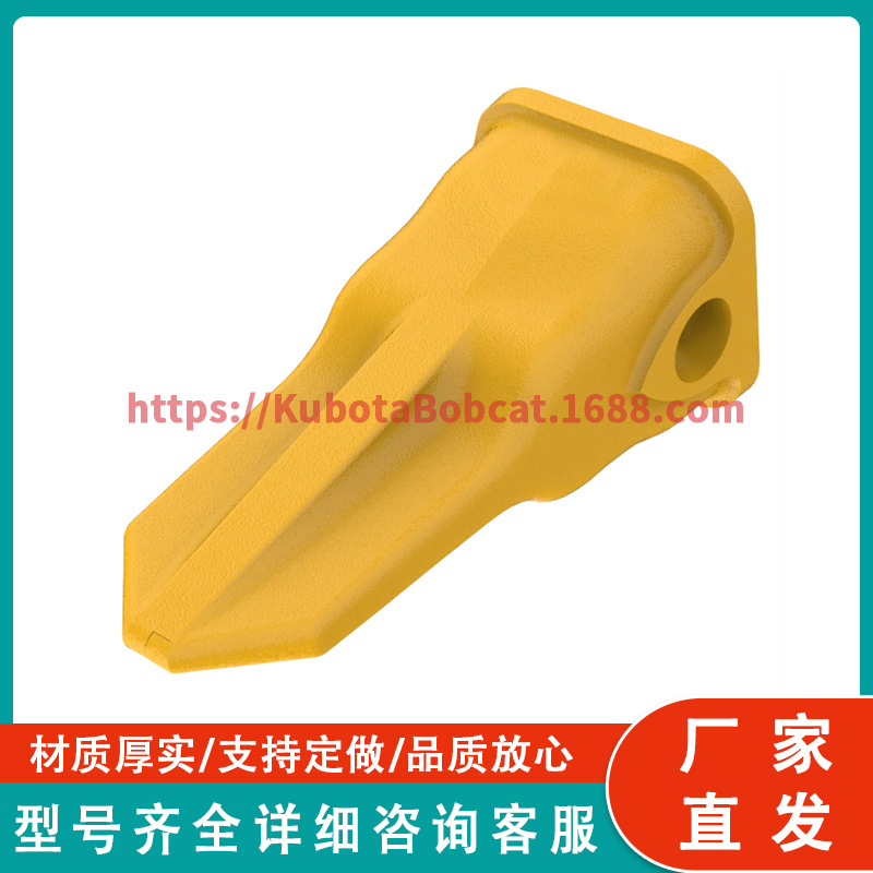 约翰迪尔 550 系列齿 TK550CH