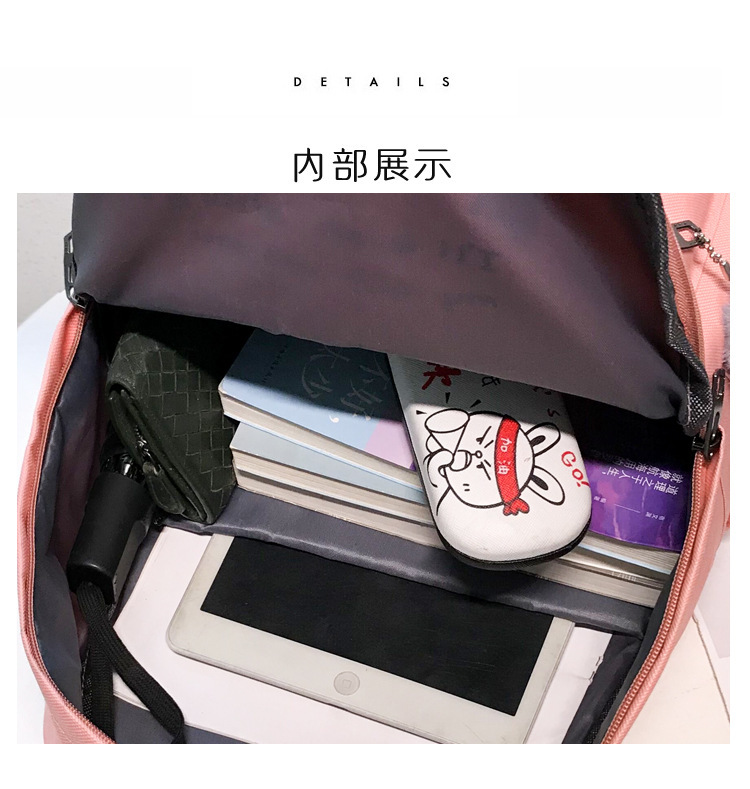 复制_2020春夏新款女式双肩包 时尚潮流四件.jpg