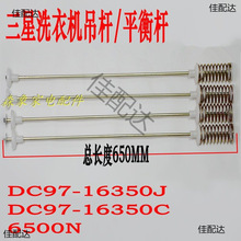 XQB150������-C99/XSCϴ�»�DC97����16350J������cƽ�����N
