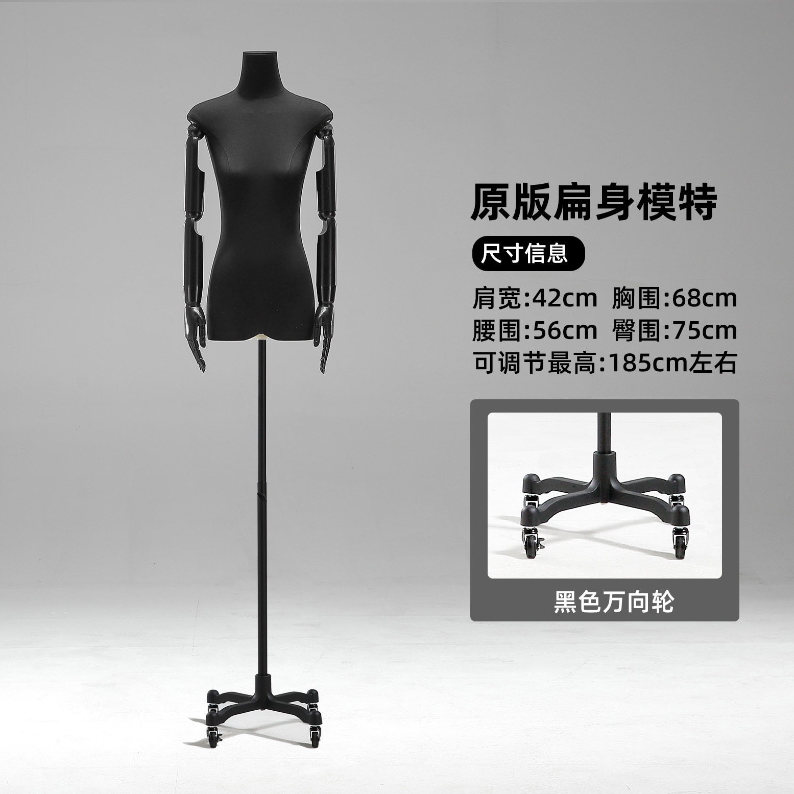 Tienda de ropa de 13 líneas de cuerpo plano plano de pecho medio cuerpo completo maniquí modelo de plataforma props tienda de ropa de mujer escaparate de exhibición