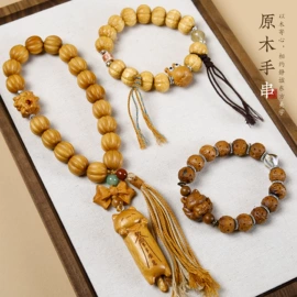 挂饰挂件;diy饰品;木质工艺品