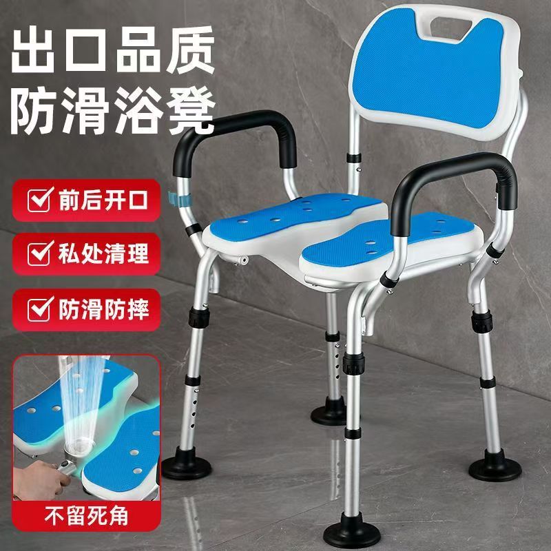 Bath Chair for the Elderly, Folding Bath Stool for Seniors, Non-Slip Safety Seat for Bathroom Shower, Bathroom Stool Factory