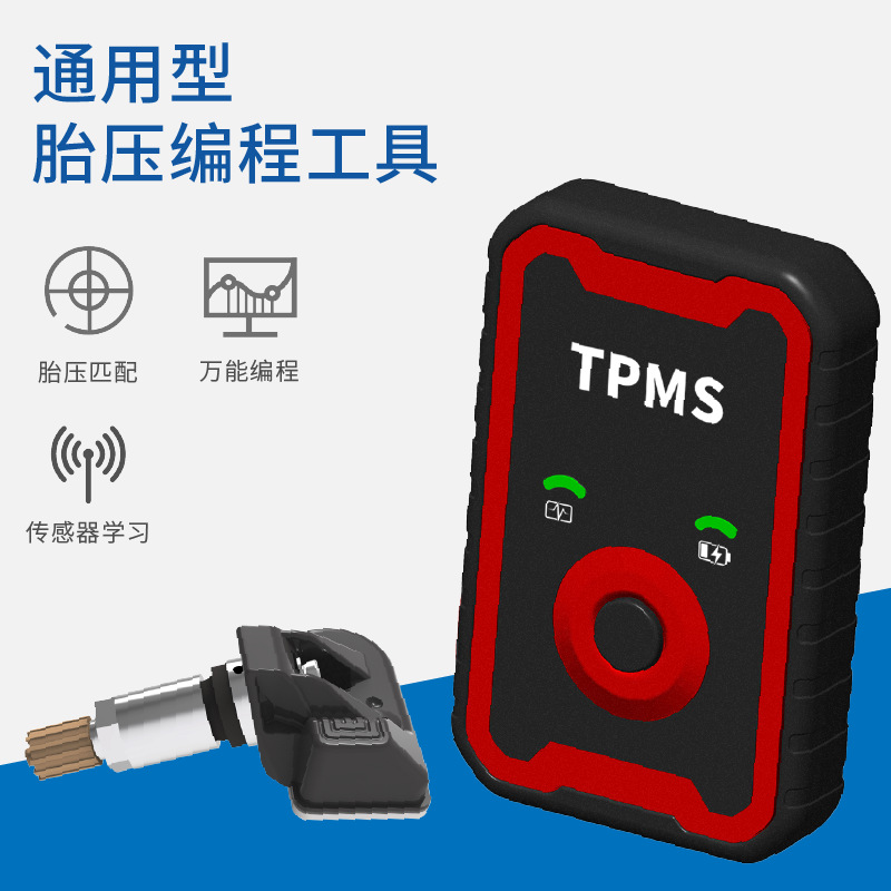 Universal Programmable Sensor Mobile Phone Bluetooth Obd Dual-Band 2-in-1 Full Coverage Universal Tire Pressure Monitor