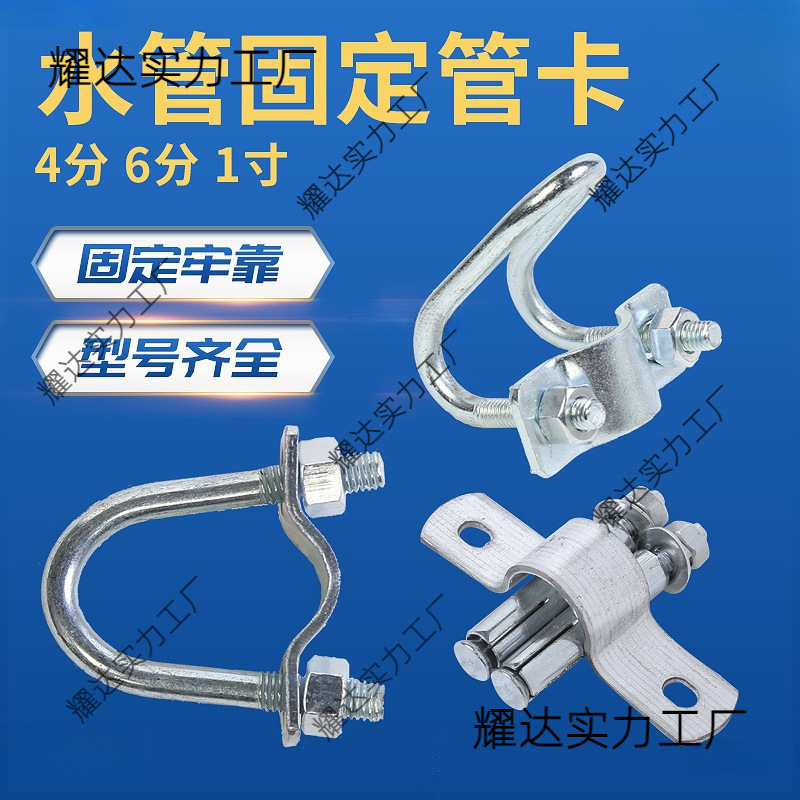 十字卡扣双U型管卡镀锌铁管卡子4分6分1寸猪用产床大棚固抱箍