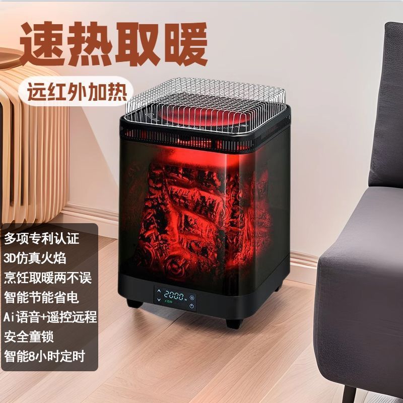 遠赤外線ヒーター 家庭用スマート電気ヒーター 炉火でお茶を沸かす 省エネ 省電力 急速加熱 多機能電気ヒーター|undefined