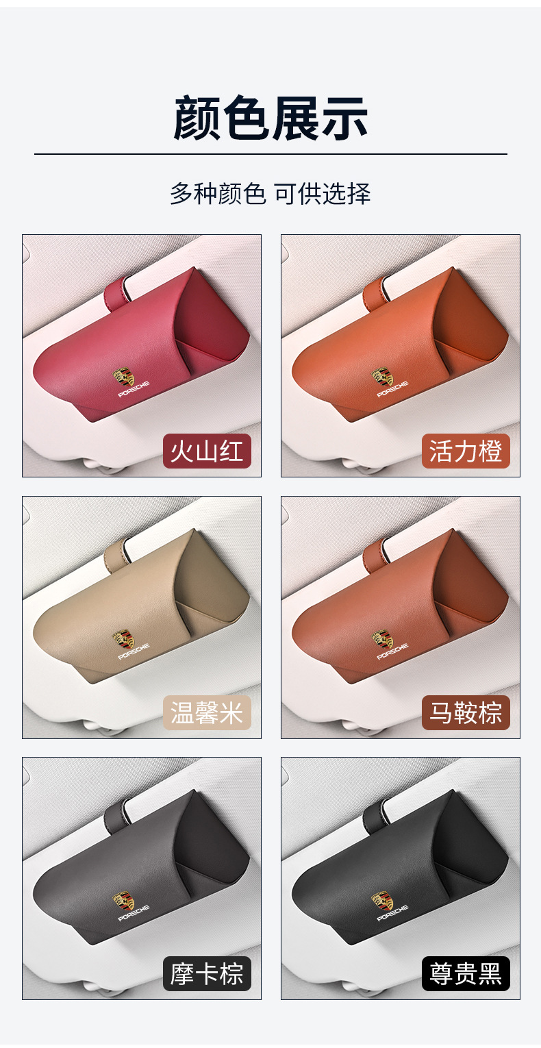 Suitable for Porsche Cayenne Macan Palamela 718 car glasses clip box sunglasses storage car accessories