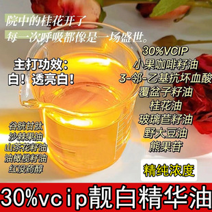 30%vcip���A�������wɫ����ɫ��ɫ�������wɫ�����B�w�o��������