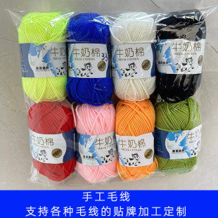 ��ͯ�ֹ�����ɫ���bë�����Q�N�Ƽӹ����Ƴ���ë��25��������]��