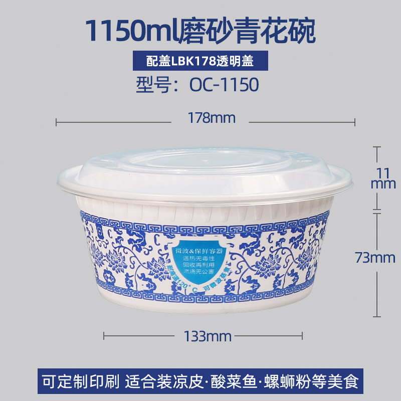Caja de comidas desechable de porcelana azul con cubierta gruesa de grado alimenticio PP microondas para llevar tazón de embalaje caja de sopa redonda