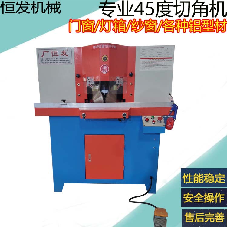 355双头锯V型45度切割机切角机精密锯广告灯箱铝材切割相框通风口