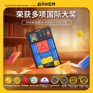 Giiker Digital Logical Thinking Huarongdao Puzzle Sliding Giiker Kidsren's Toys Men's Free Shipping