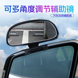 后视辅助镜;车镜;车用置物袋