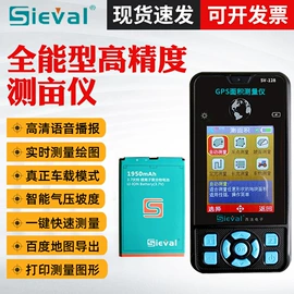 万用表;其他仪器仪表;电阻测量仪表