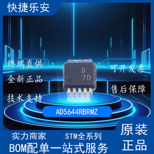 AD5644RBRMZ-5AD5644RBRMZ-5ģDQоƬDACӡӛD7D