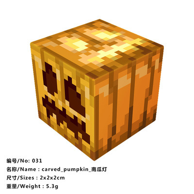 031-Lámpara de calabaza