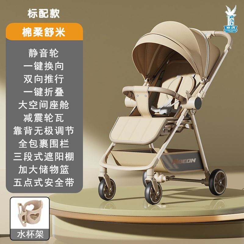 Carrito de bolsillo de paloma para bebés 0 - 3 años de edad bidireccional se puede sentar y reclinar mecedora eléctrica pasear carro para bebés