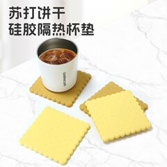 软胶隔热杯垫防滑餐垫PVC垫橡胶硅胶隔热垫碗垫盘垫可定制LOGO