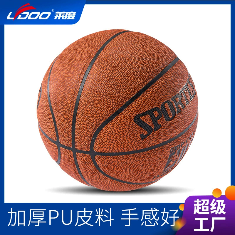 Basketball №7 Баскетбол на заказ стойкость износостойкость 5 тренировочный мяч синий мяч Великобритания без доски PU синий мяч OEM