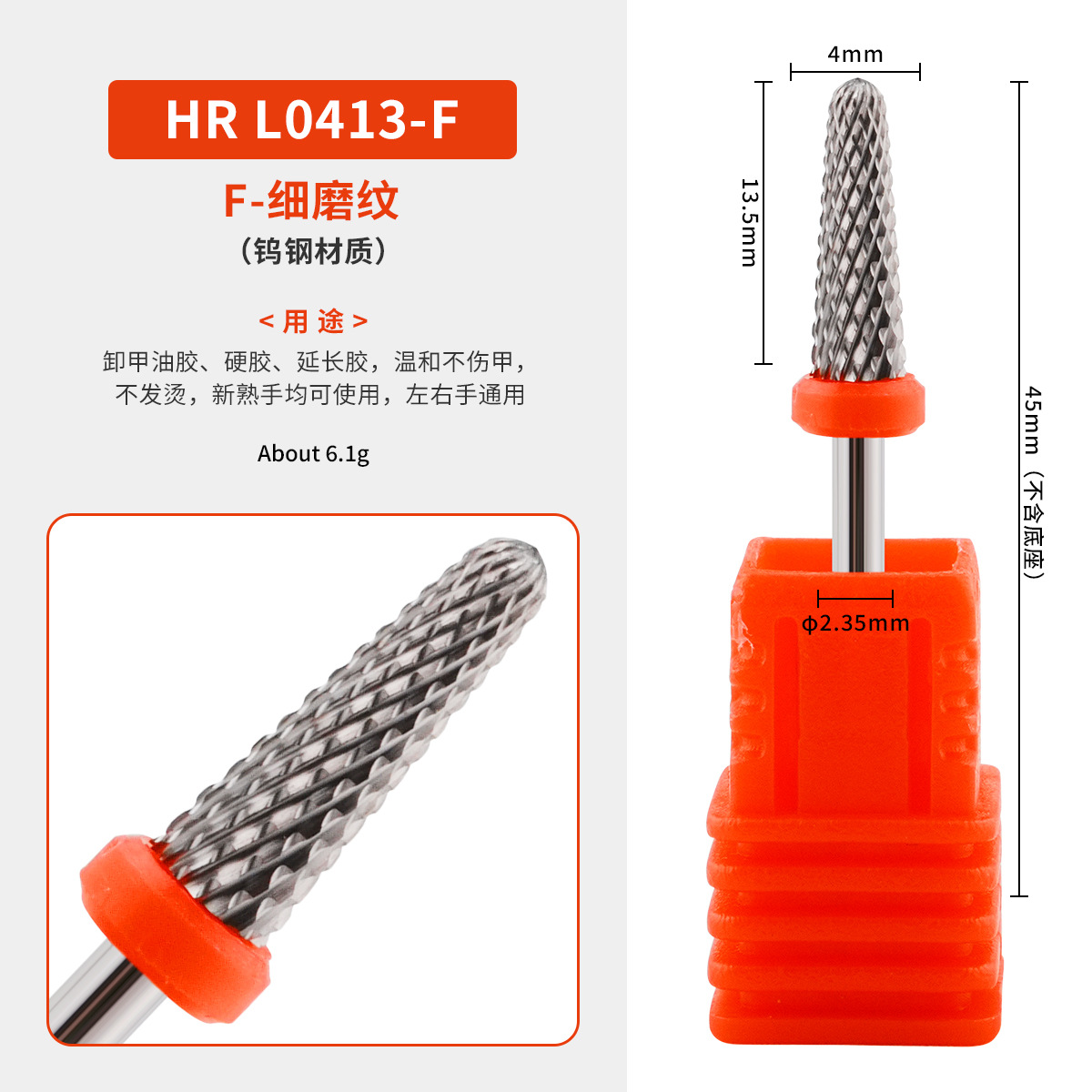 5 - en - 1 pequeño cono F