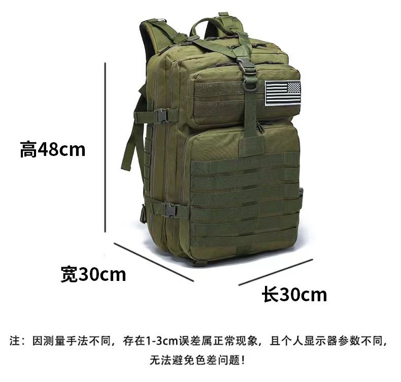 图片_20221213141837