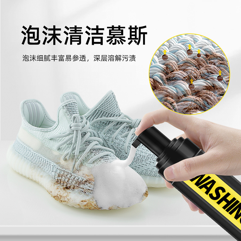 Wholesale white shoe cleaner, decontamination and yellow mesh shoe special artifact, shoe polish, leather shoe, sneaker foam cleaner