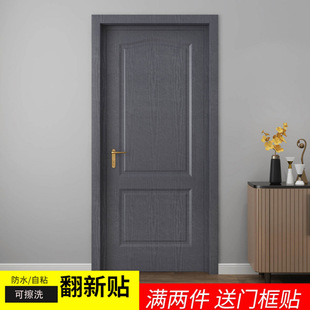 Door Sticker Whole Wood Grain Wooden Door Renovation Self-Adhesive Bedroom Old Door Decoration Door Frame Edge Waterproof Wallpaper