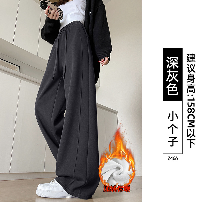 Pantalones negros de la escuela secundaria femenina 2026 nuevo pantalones de piernas largas de primavera sueltos de cintura alta delgada pantalones casuales de plátano