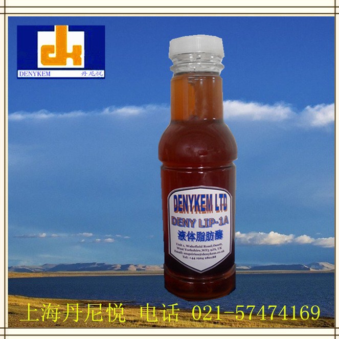 洗涤剂添加酶丹尼悦品牌 碱性脂肪酶 液体 LIP-1A