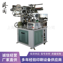 日用品6610笔杆全自动热转印机设备 上海多功能热转印机厂家